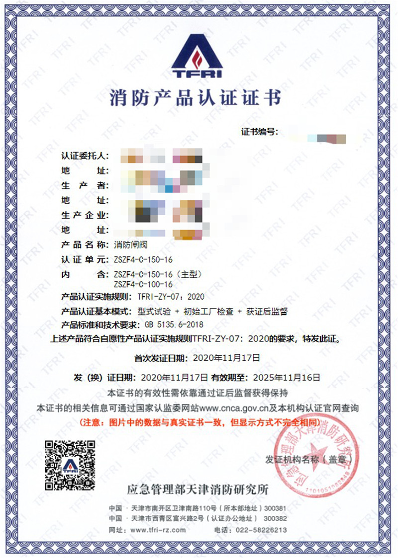 API认证复核