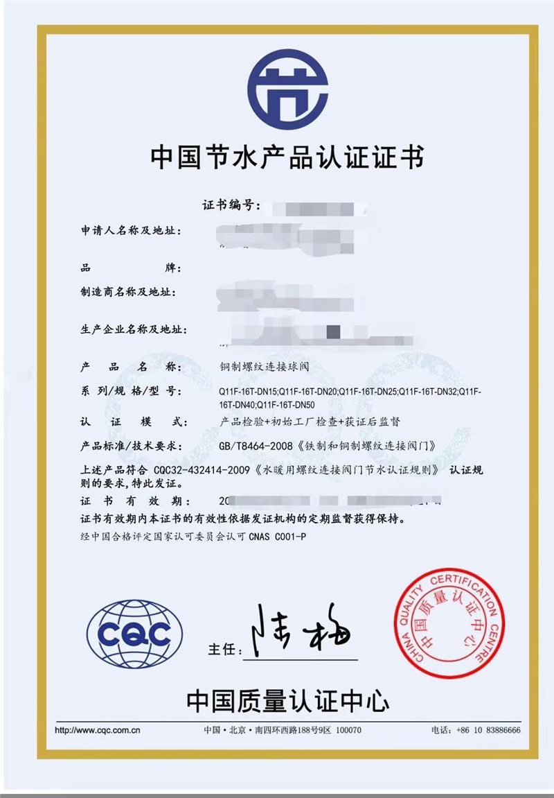 国际标准化组织ISO发布ISO 9001质量管理标准中小企