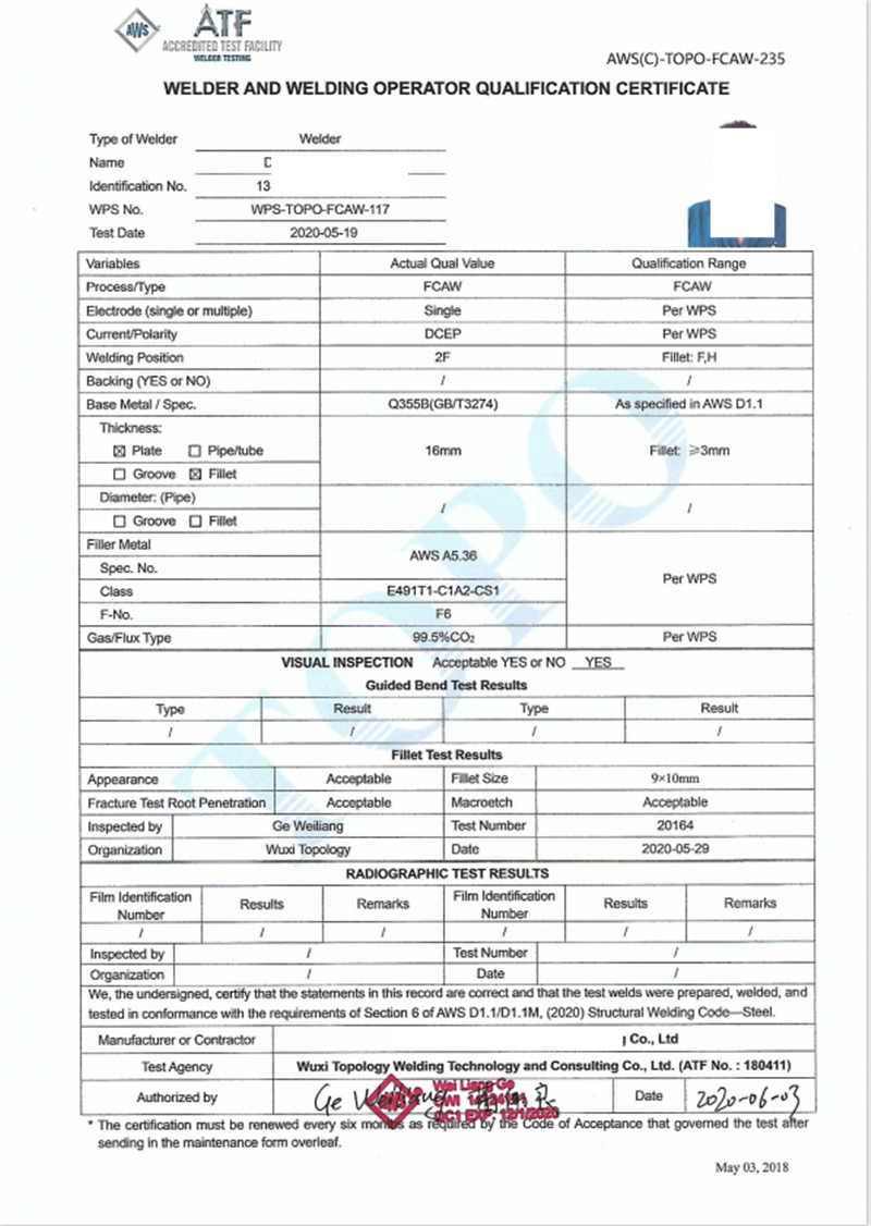 申请ISO/TS16949认证需要哪些资料？