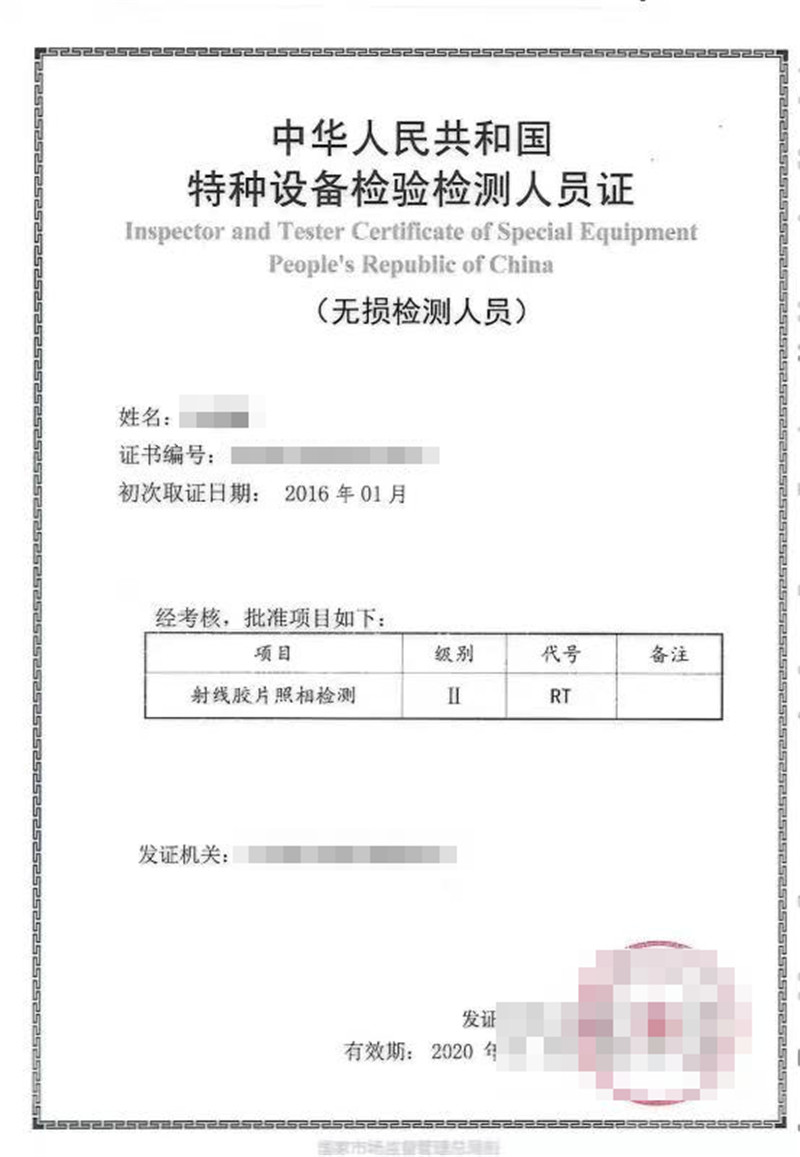 API近期宣布正式启动2021年度机油认证后市场审核